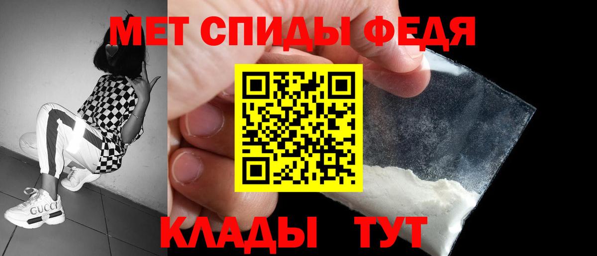 Амфетамин 98% Зеленогорск