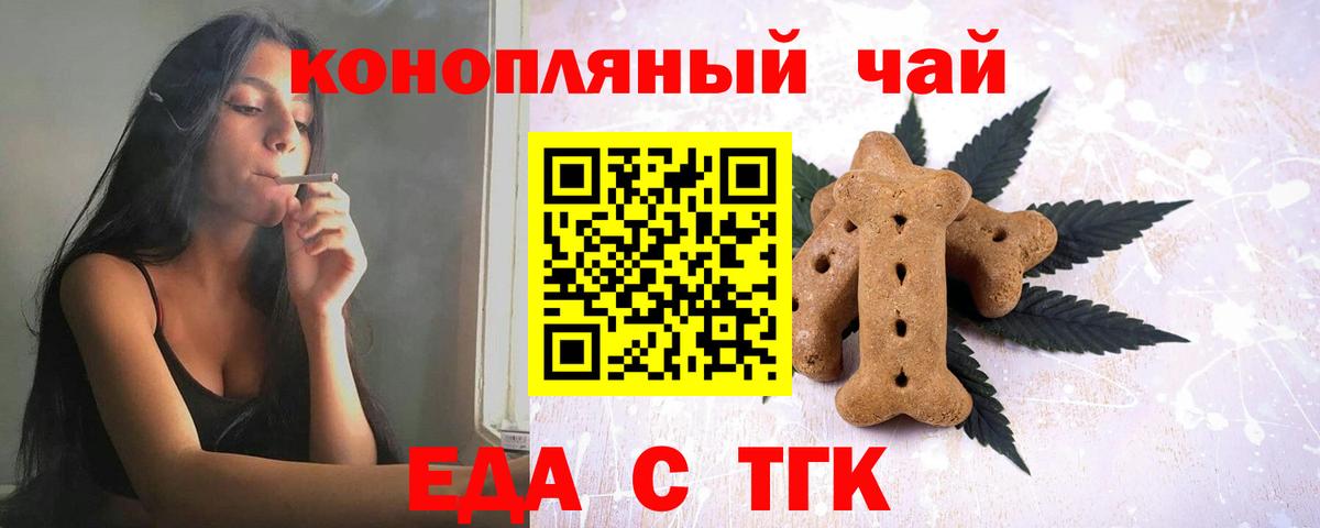 Гашиш Зеленогорск