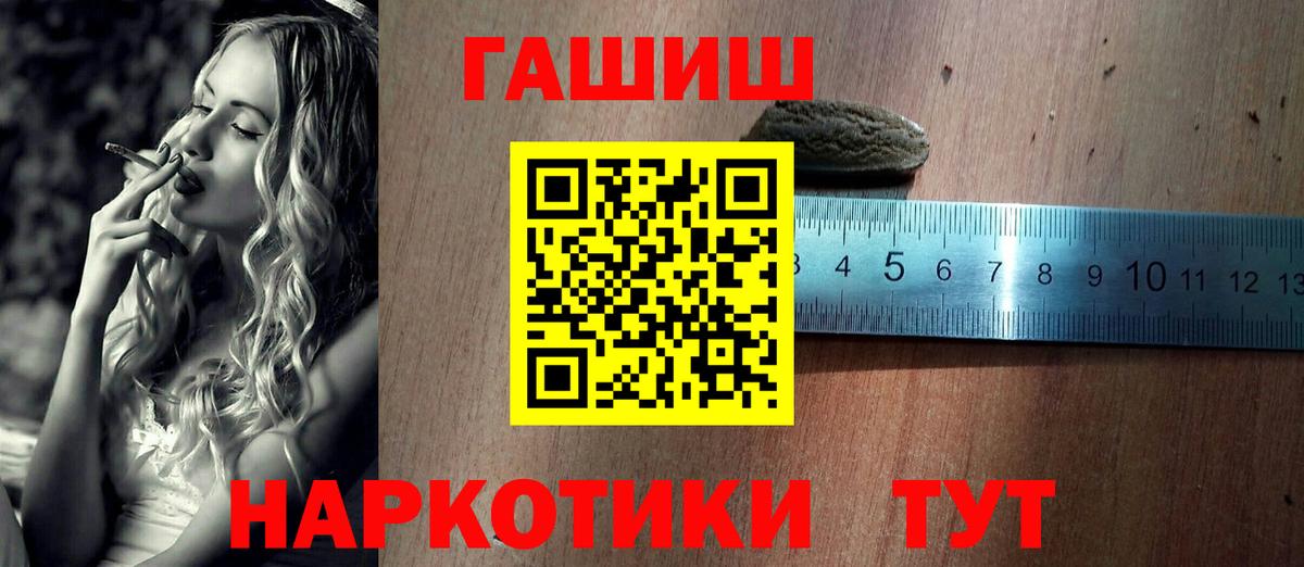 ГАШИШ AMNESIA HAZE Зеленогорск