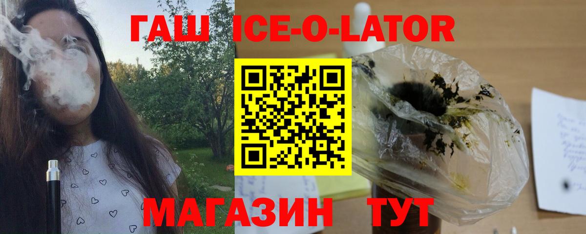 Зеленогорск  сколько стоит  ГАШИШ индика сатива  Вход с VPN  ГАШ VHQ  Гашиш 