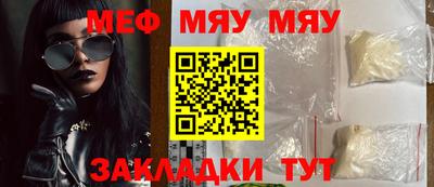 прущая мука Краснокаменск