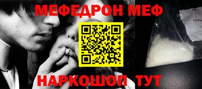 mdpv Краснодар