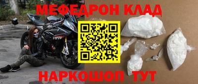 mdpv Краснодар