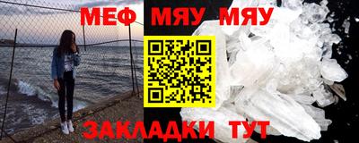 mdpv Краснодар