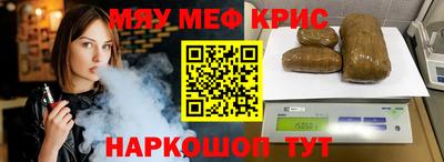 ALPHA PVP Краснознаменск