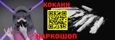 прущая мука Краснокаменск