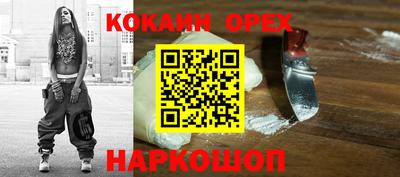 прущая мука Краснокаменск