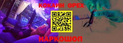mdpv Краснодар