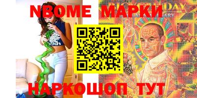 прущая мука Краснокаменск