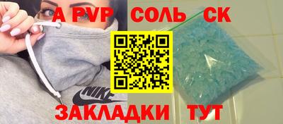 прущая мука Краснокаменск
