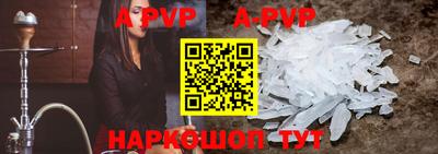 ALPHA PVP Краснознаменск
