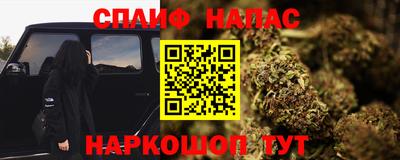ALPHA PVP Краснознаменск