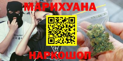 прущая мука Краснокаменск