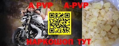 mdpv Краснодар