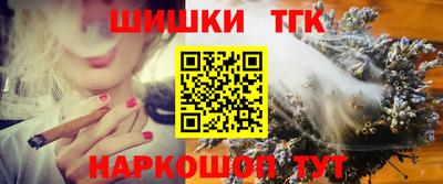 прущая мука Краснокаменск
