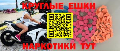 прущая мука Краснокаменск