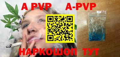 прущая мука Краснокаменск
