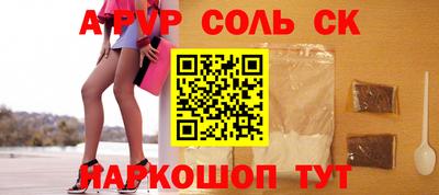 mdpv Краснодар