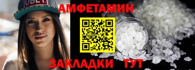 ALPHA PVP Краснознаменск