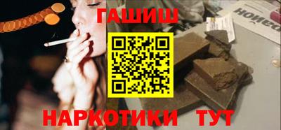 прущая мука Краснокаменск