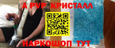 mdpv Краснодар