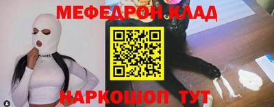 ALPHA PVP Краснознаменск