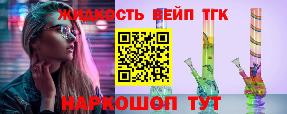 LSD-25  Кокаин  НБОМе  COCAIN  Вход с VPN  Гашиш  Меф МЯУ МЯУ   Зеленогорск  Бошки Шишки  Метамфетамин 