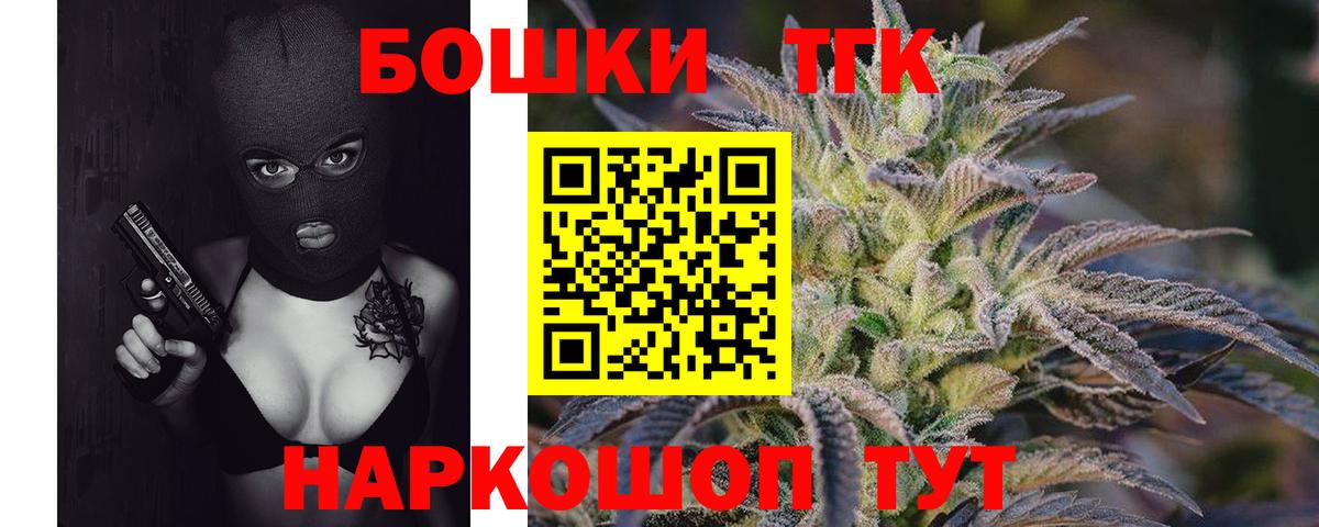 Бошки Шишки ГИДРОПОН Зеленогорск
